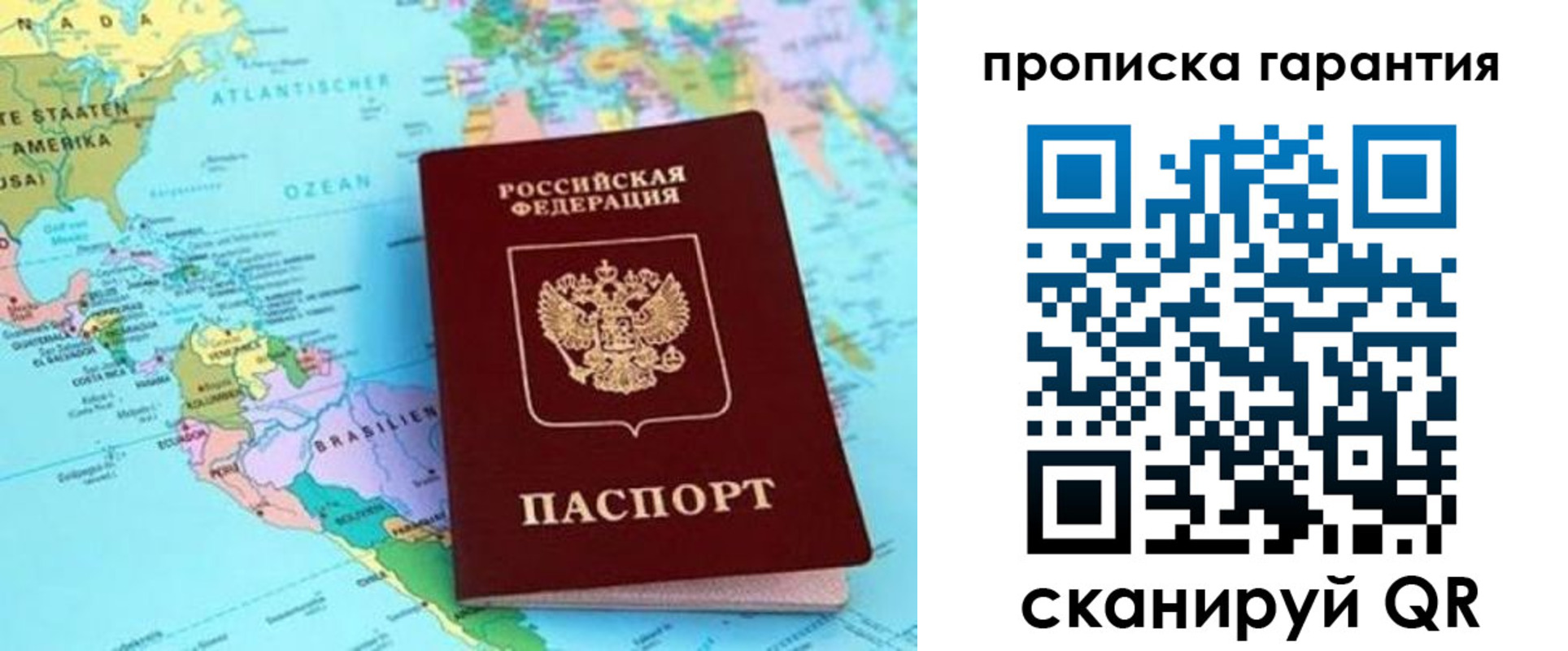 временная регистрация поиск в Новой Ляле