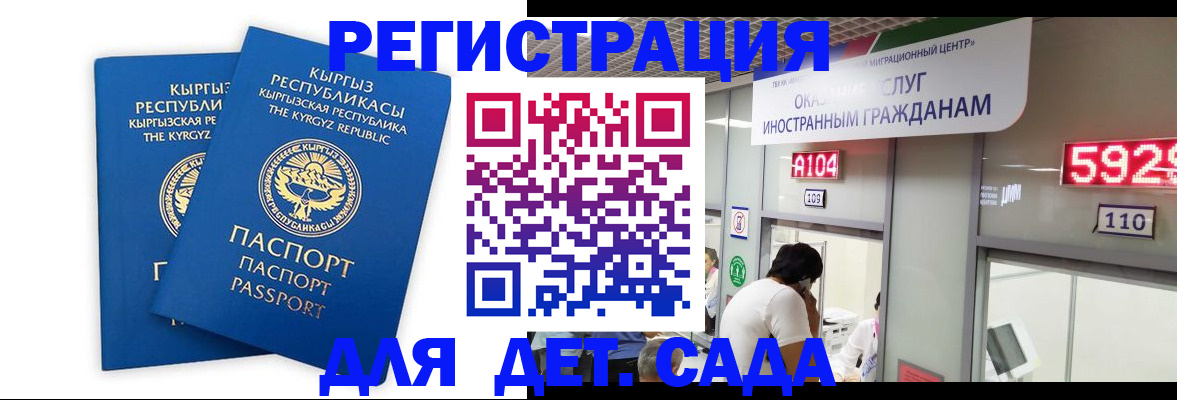 прописка регистрация в Новой Ляле