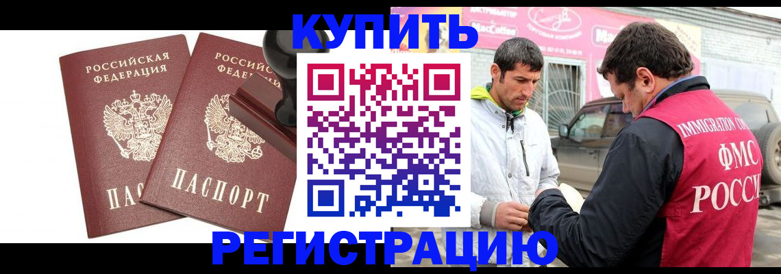 временная регистрация недорого в Новой Ляле